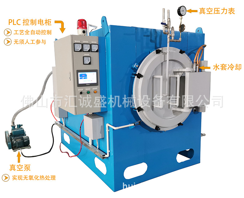 卧式真空退火炉(图3)