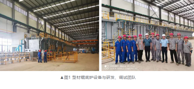 首条国产自主高精铝合金型材辊底式固溶淬火炉在南宁落地试产(图1)