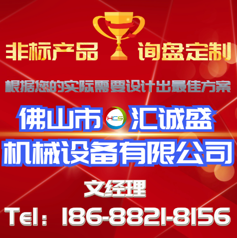 热处理气氛控制--火焰加热炉气氛