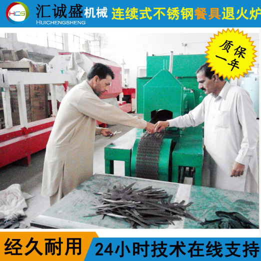 光亮退火炉退火时，有时候不亮的原因(图1)