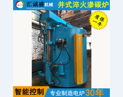 气体渗碳