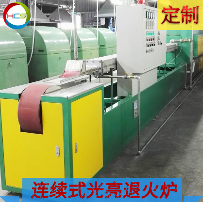 如何正确操作保护台炉膛？(图1)