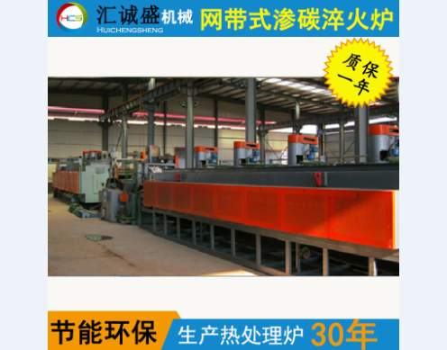 热处理紧固件选择有什么建议？(图1)