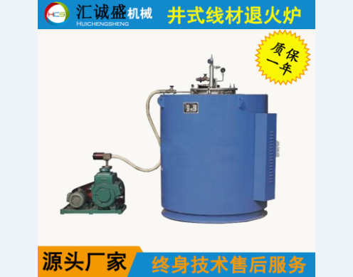 铜线退火炉