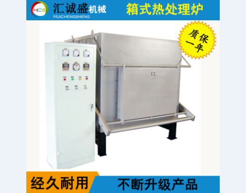 箱式退火炉