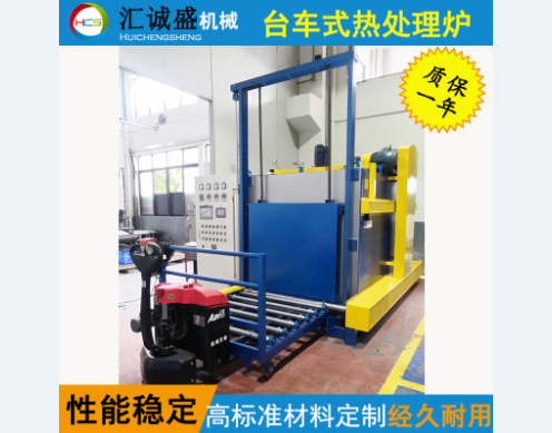 燃气台车回火炉