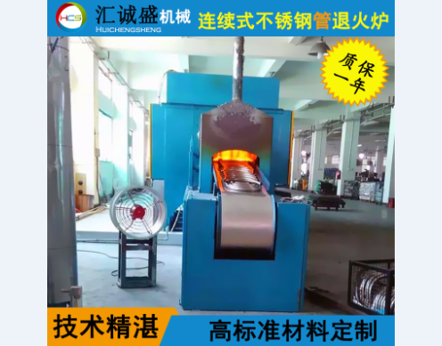 强对流罩式光亮退火炉