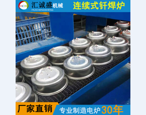 铝连续钎焊炉
