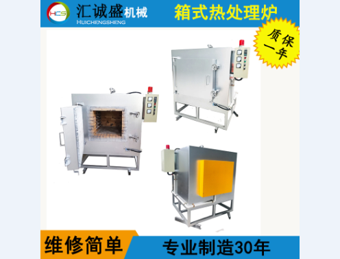 60Si2MnA簧片热处理技术(图1)