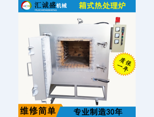 LDI钢真空热处理在钢板弹簧冲头上的应用(图1)