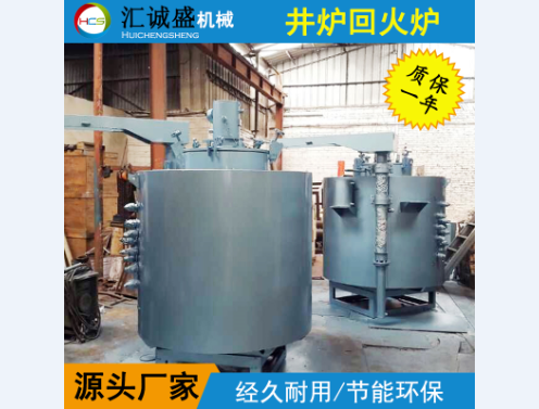 井式回火炉用回火架(图1)