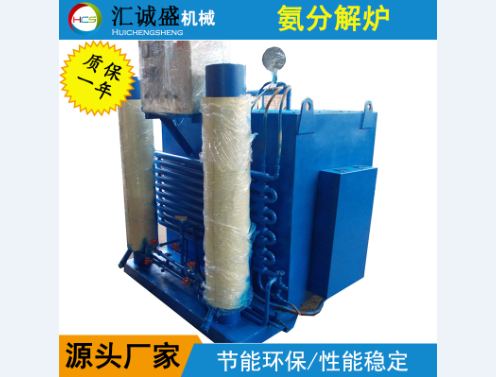 氨分解变压吸附制氢工艺初探