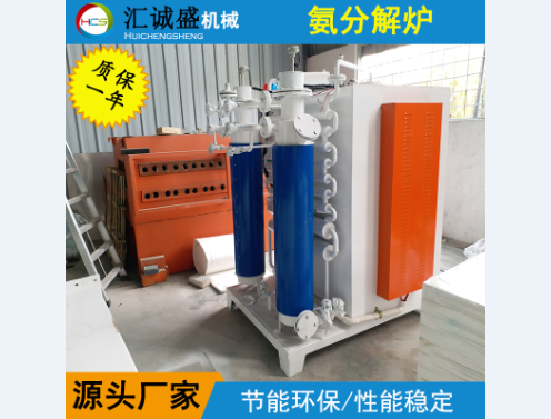 蒸氨、氨分解工艺设备优化改造