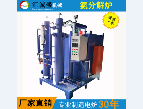 佛山汇诚盛氨分解炉用汽化装置
