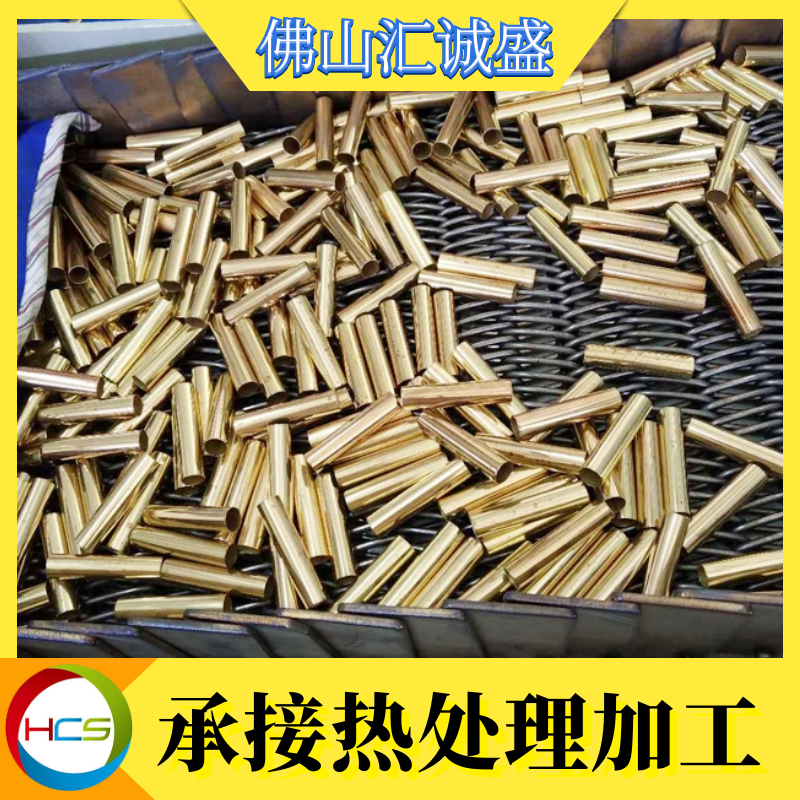 佛山市里水退火加工厂