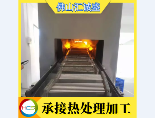 佛山市退火加工工厂