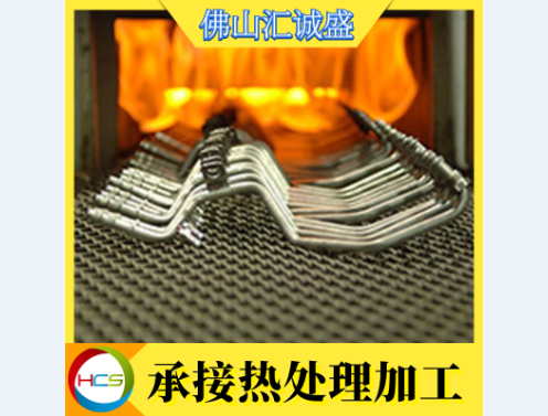 佛山热处理加工厂