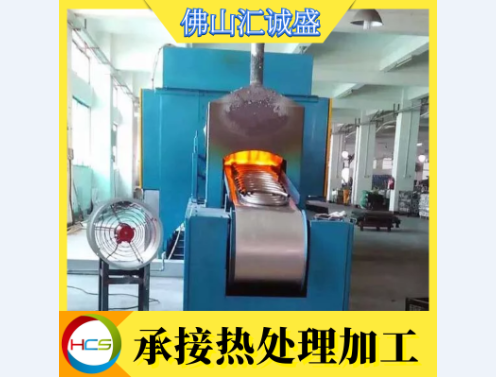 佛山不锈钢材料退火加工(图1)