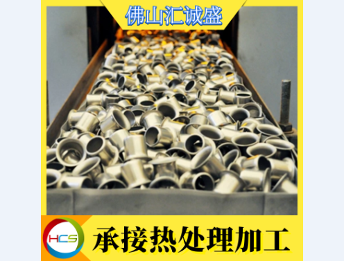佛山拉伸模五金冲压件加工哪里好