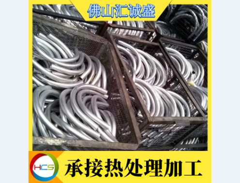 佛山生产加工五金冲压件退火有哪些？