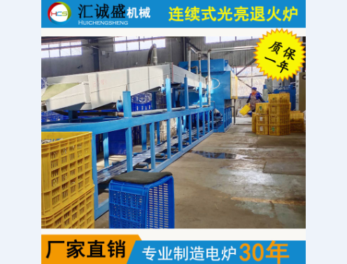 热处理炉接触电阻加热装置