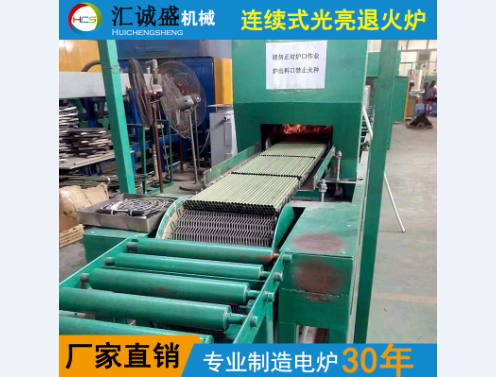 热处理炉的等离子加热装置