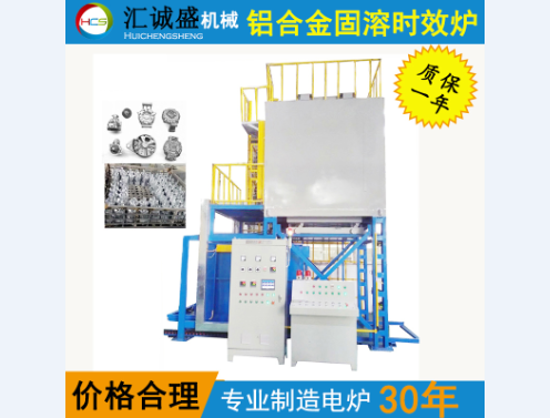 铝合金热处理的目的(图1)