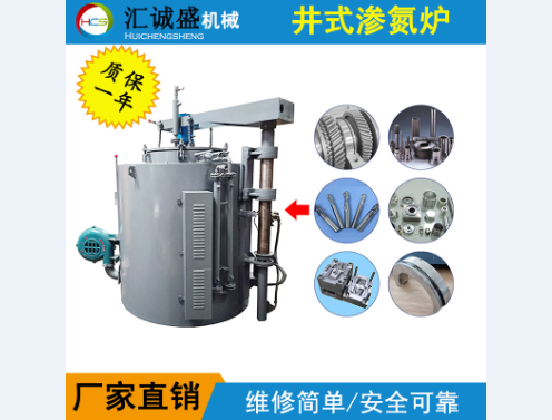 模具离子氮化后的性能有哪些提高？(图1)