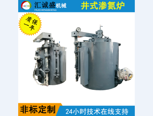 离子渗氮技术的应用范围(图1)