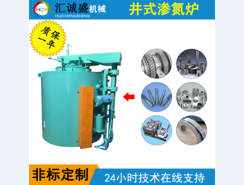 碳氮共渗热处理加工工艺有哪些特点？