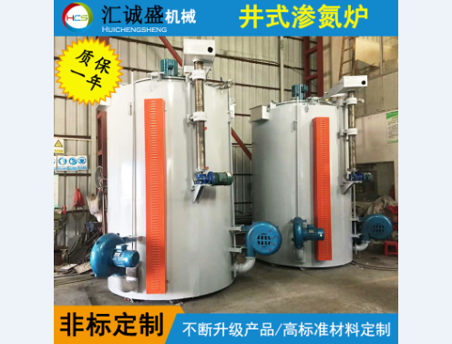 离子渗氮工艺对设备的要求                                                                                        (图1)