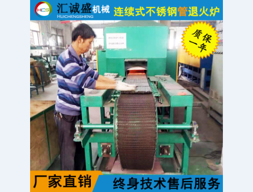 管式氢气退火炉和马弗炉的区别(图1)