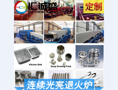 高精度高温光亮退火炉的结构(图1)