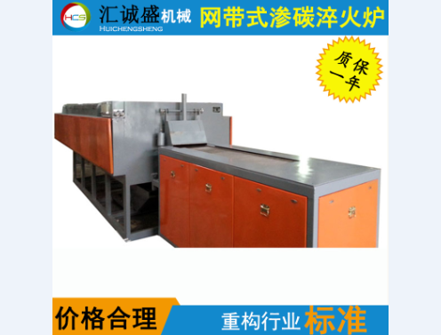 网带炉操作细则及注意事项(图1)