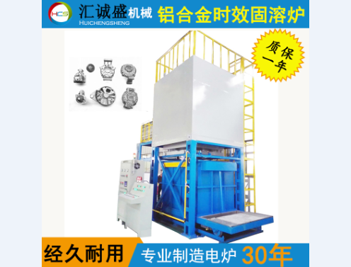 铝合金淬火炉的冷却速度越快越好(图1)