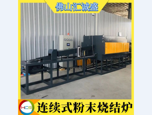 什么是烧结？常说的粉末烧结又是什么？(图1)